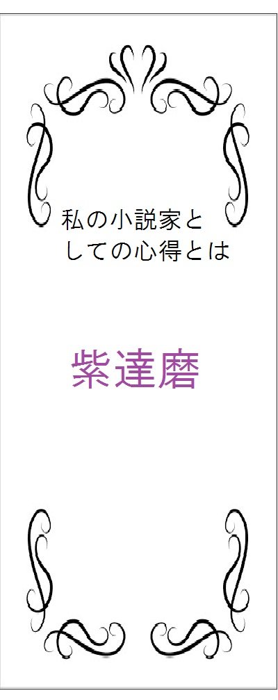 作品タイトル